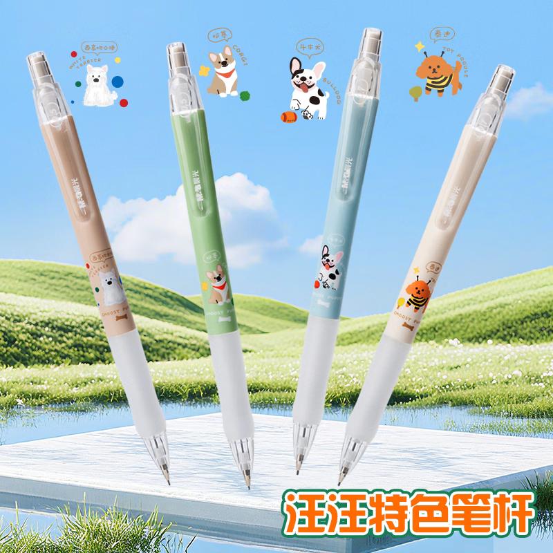 M&G Stationery 0.5mm/0.7mm Cartoon Mechanical Pencil, Replaceable Lead, Erasable, Suitable for Exams, Dra, Office and Student Us