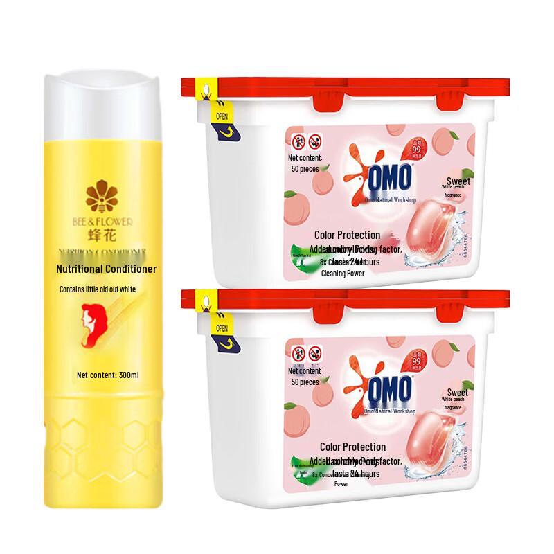 Fenghua Hair Conditioner & Omo Laundry Pods Bundle