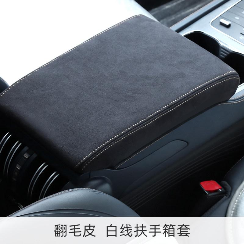 For BYD ATTO3 2022-2025 Car Specialized Central Control Armrest Box Leather Cover Car Interior Modification Supplies Auto