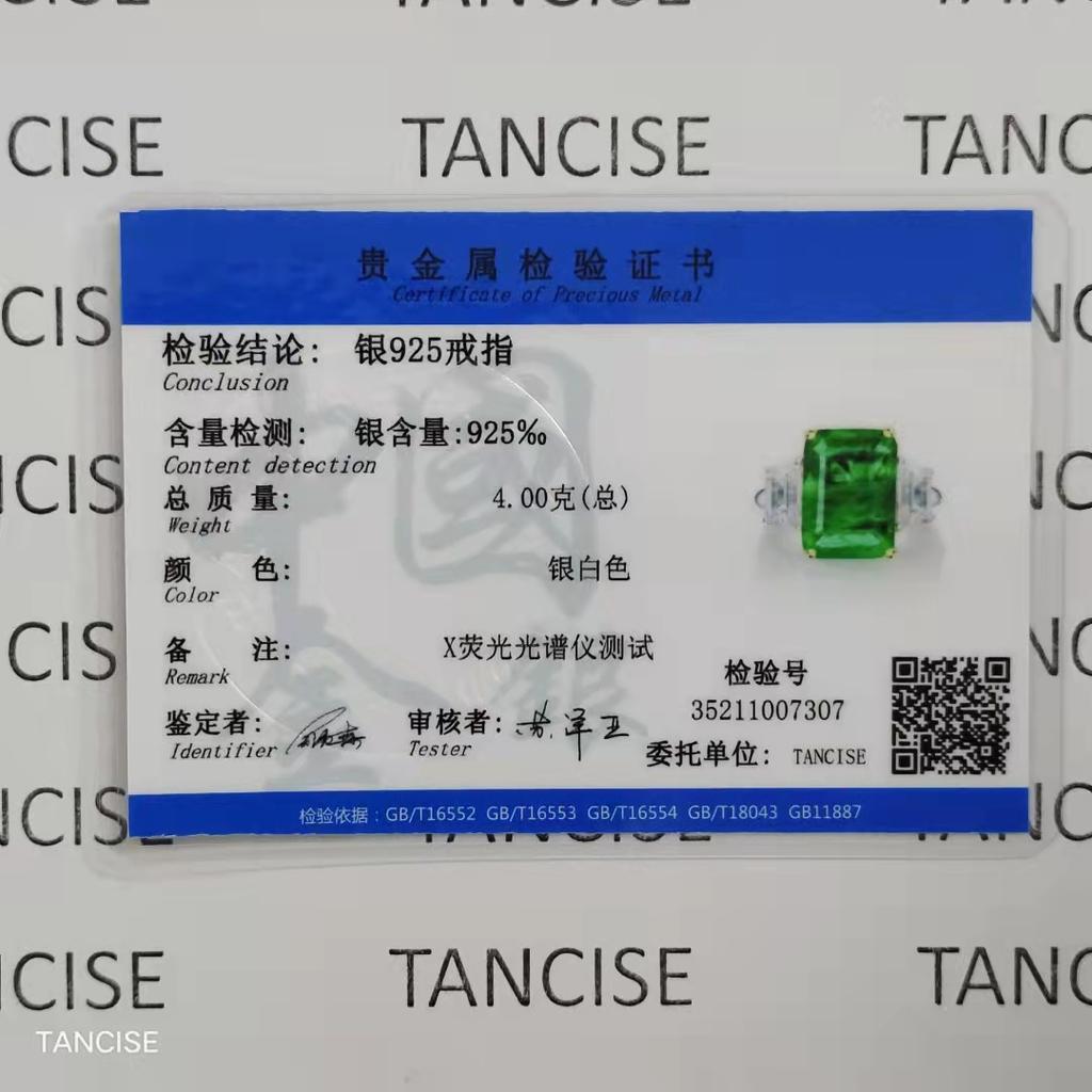 Tancise Jewelry 925 Vintage Sterling Silver 10*14 Emerald Ring Synthesis
