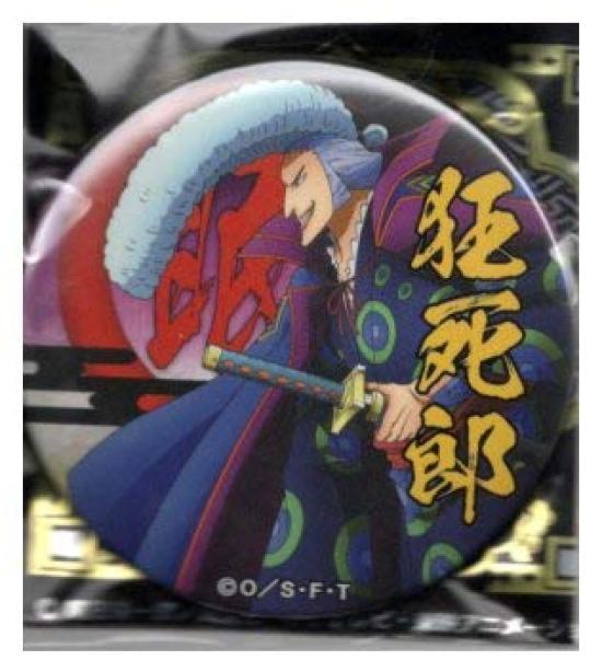 

Can Badge One Piece Can Badge 20 Wano Country Mugiwara Store Kyoshiro Vol.
