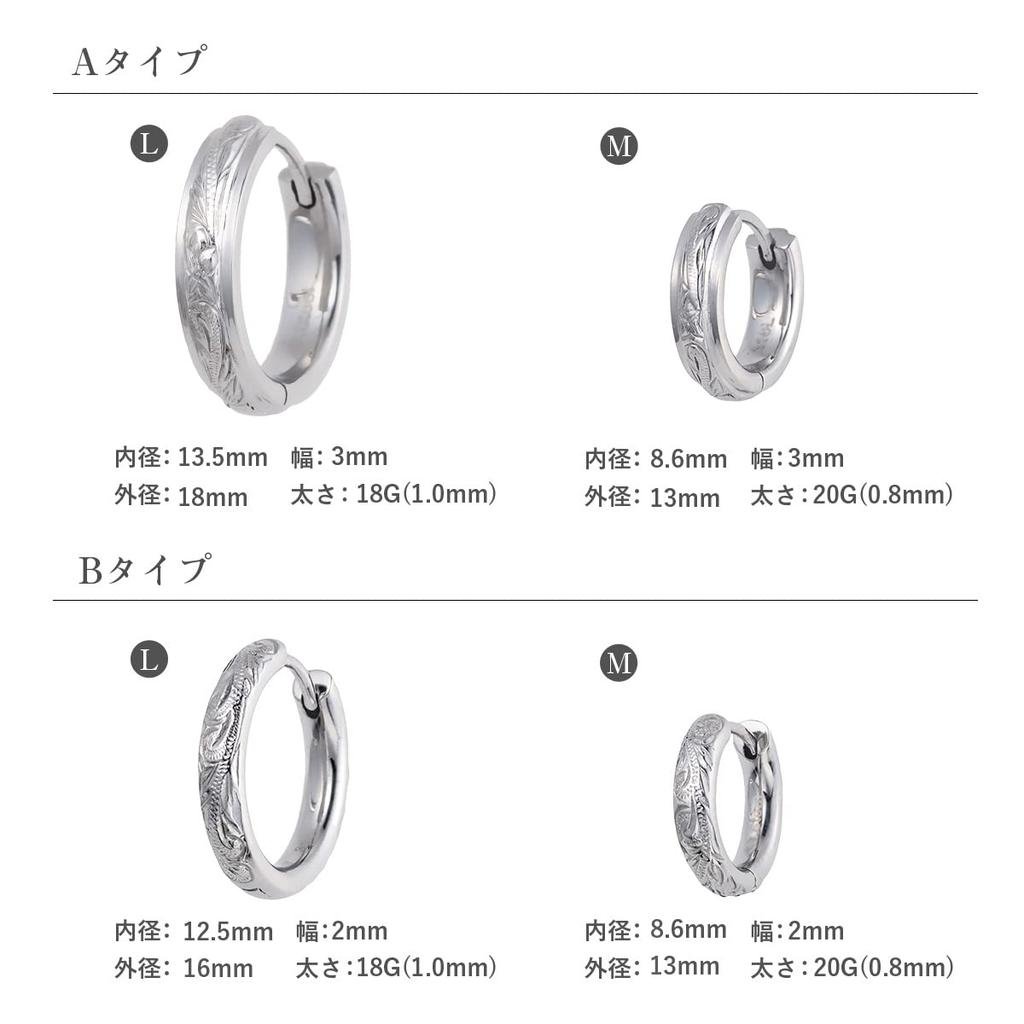 Hoop Hawaiian Ring Ring Surgical Stainless Stainless Hypoallergenic To Binaural Gold [Puente] Earrings, Jewelry, Men's, Women's, Leave-on, Rust-proof