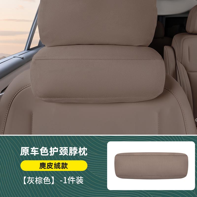 For Li L6 L7 L8 L9 Lixiang Neck Pillow and Lumbar Support Cushion Headrest