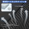 SriGM Car Seat Ventilation, Cool Car Seat, Seat Cooler, Manual On/Off, Powerful Fan, Mesh