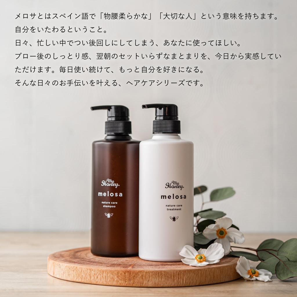 Moisturize your hair with this MYHONEY melosa Nature Care Shampoo 470ml a specialty store for raw for moisturized summer-damaged shampoo! (from honey)
