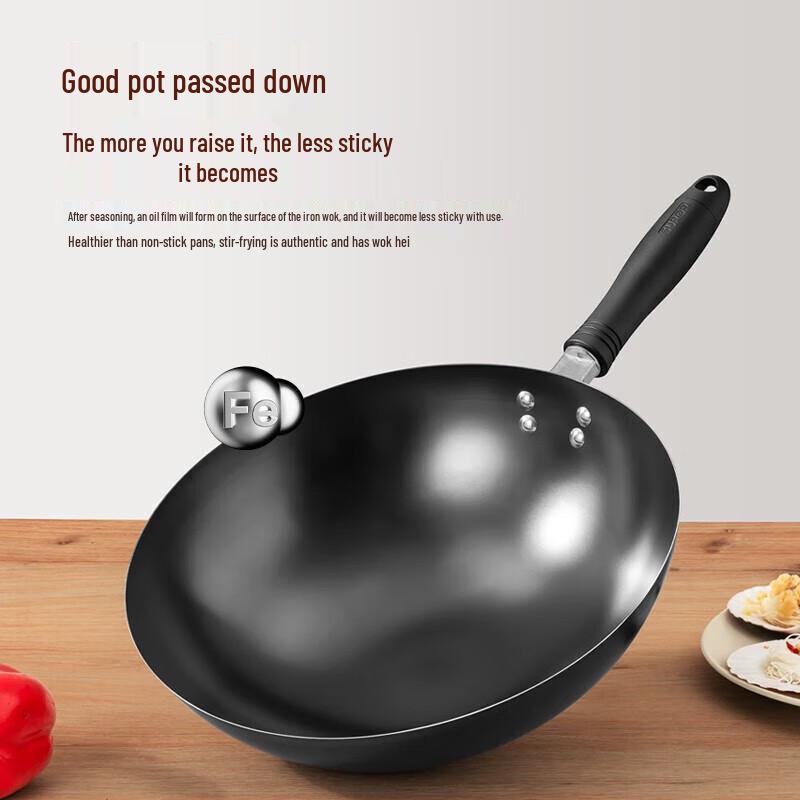 Supor Traditional Fine Iron Wok