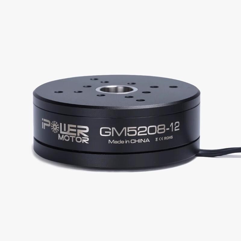 IFLIGHT iPower GM5208-12/24 AS5048A Brushless Gimbal Motor (CN version)