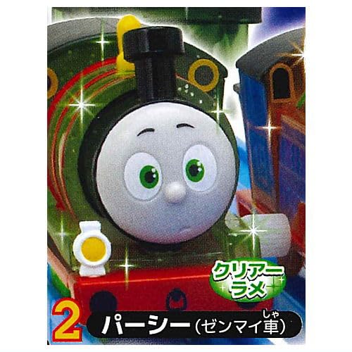 

Capsule Plarail Thomas the Tank Engine Glitter Friends Edition Percy Gacha Gacha Capsule Toy Gather! [2. (wind-up wheel) (clear glitter)] (single