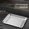 Jiwanggu 304 Stainless Steel Rectangular Buffet Tray