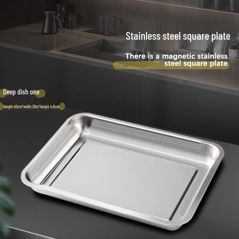 Jiwanggu 304 Stainless Steel Rectangular Buffet Tray
