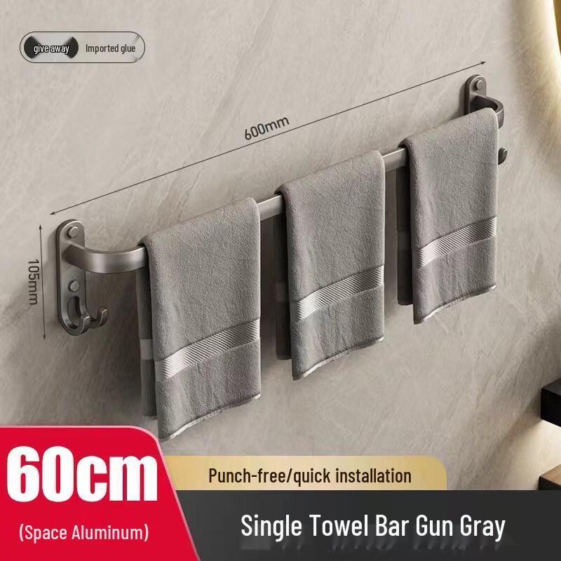 Shuangrui Punch-Free Foldable Space Aluminum Towel Rack