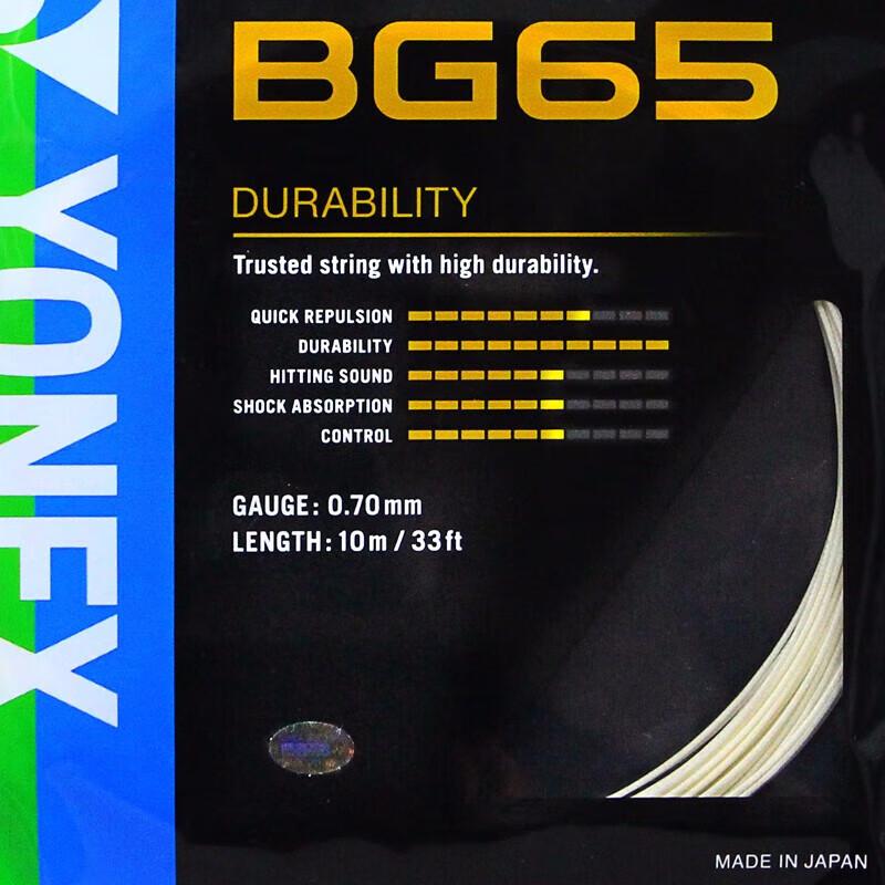 YONEX BG65 Badmintonsträng