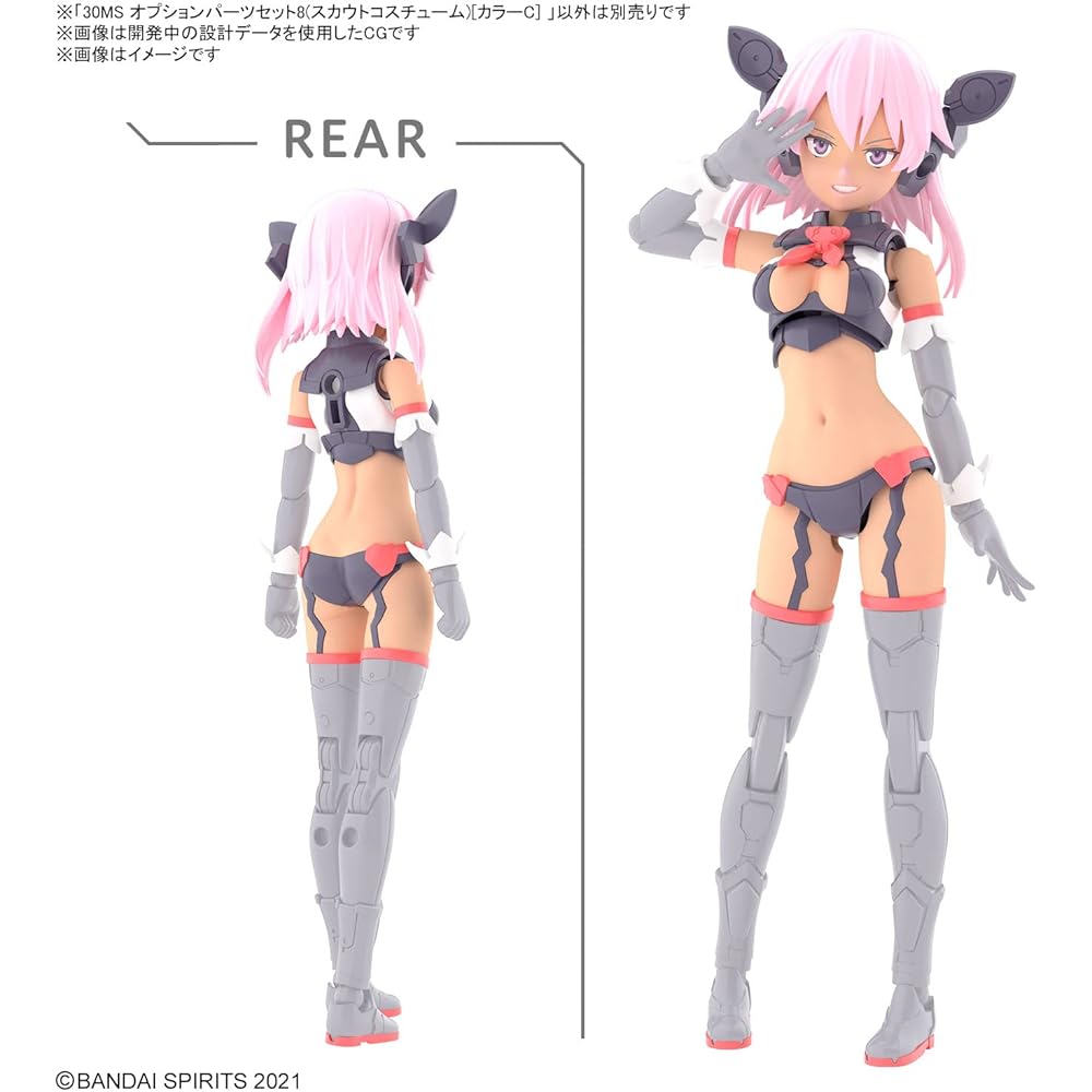 Bandai Spirits 30MS Option Parts Set 8 Scout Costume Color C Pre-painted Plastic Model