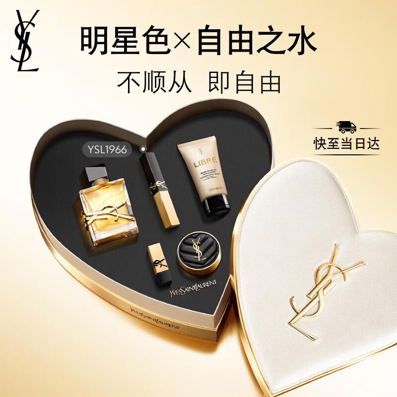 YSL Rouge Pur Couture Slim Lipstick & Libre Eau de Parfum Gift Set