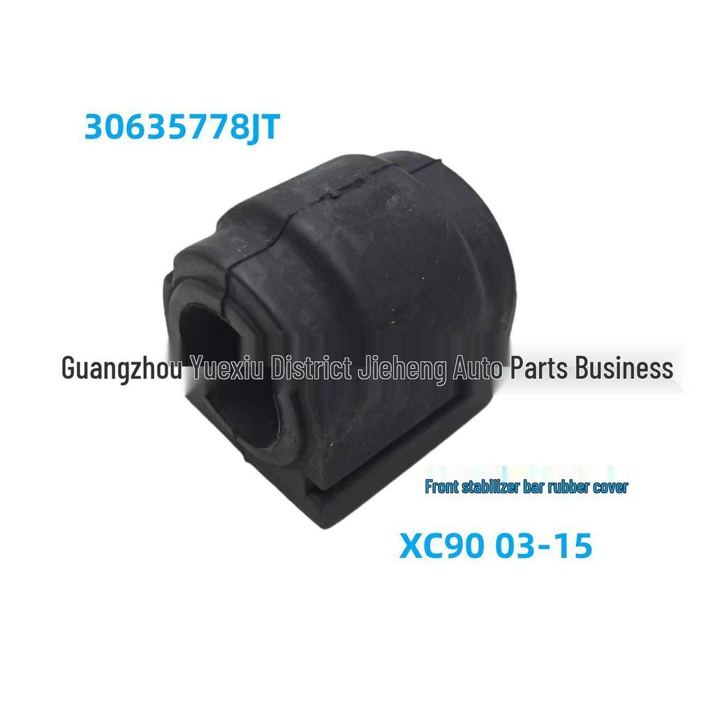 30635778JT Front Stabilizer Bar Bushing for 2003-2015 Volvo XC90.