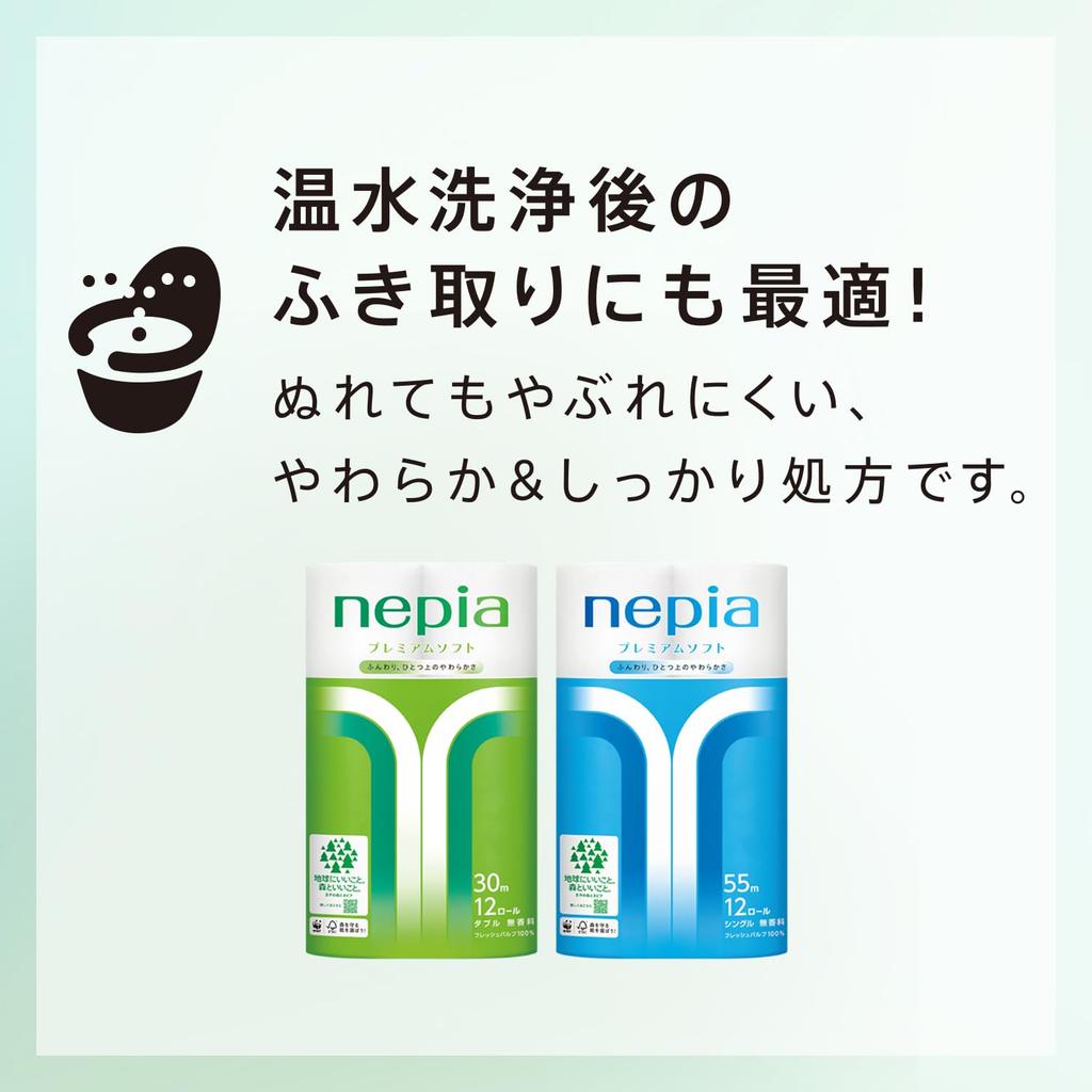 Nepia Premium Soft Toilet 25 X 300m Roll,