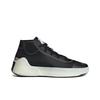 Stella McCartney x adidas  Treino Mid Siyah Beyaz Kadın Spor Ayakkabı Core-Black Cloud-White Off-White FX1955