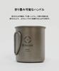Titanium Mug Single Wall Titanium Mug SMOrsUT001Ma S'more (300ml)