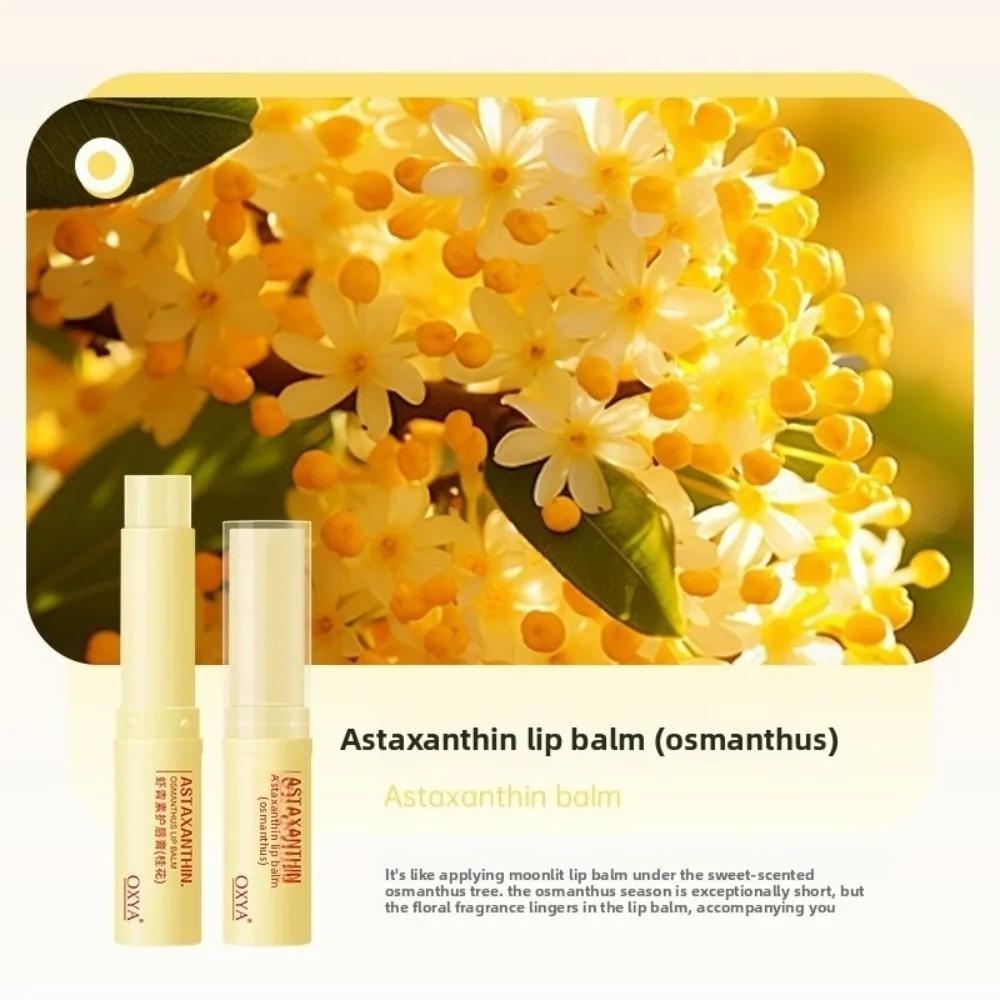 New Nourishing Astaxanthin Lip Balm Vaseline Vitamin Makeup Lipstick Primer Anti-Aging Repair Moisturizing Lip Balm Lip Care