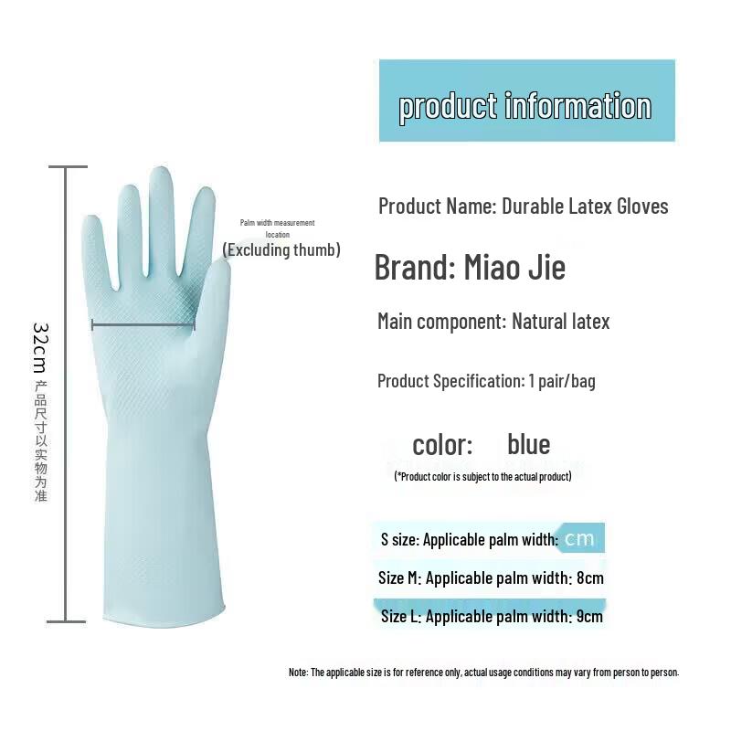 Miao Jie Durable Flocked-Lined Rubber Household Gloves