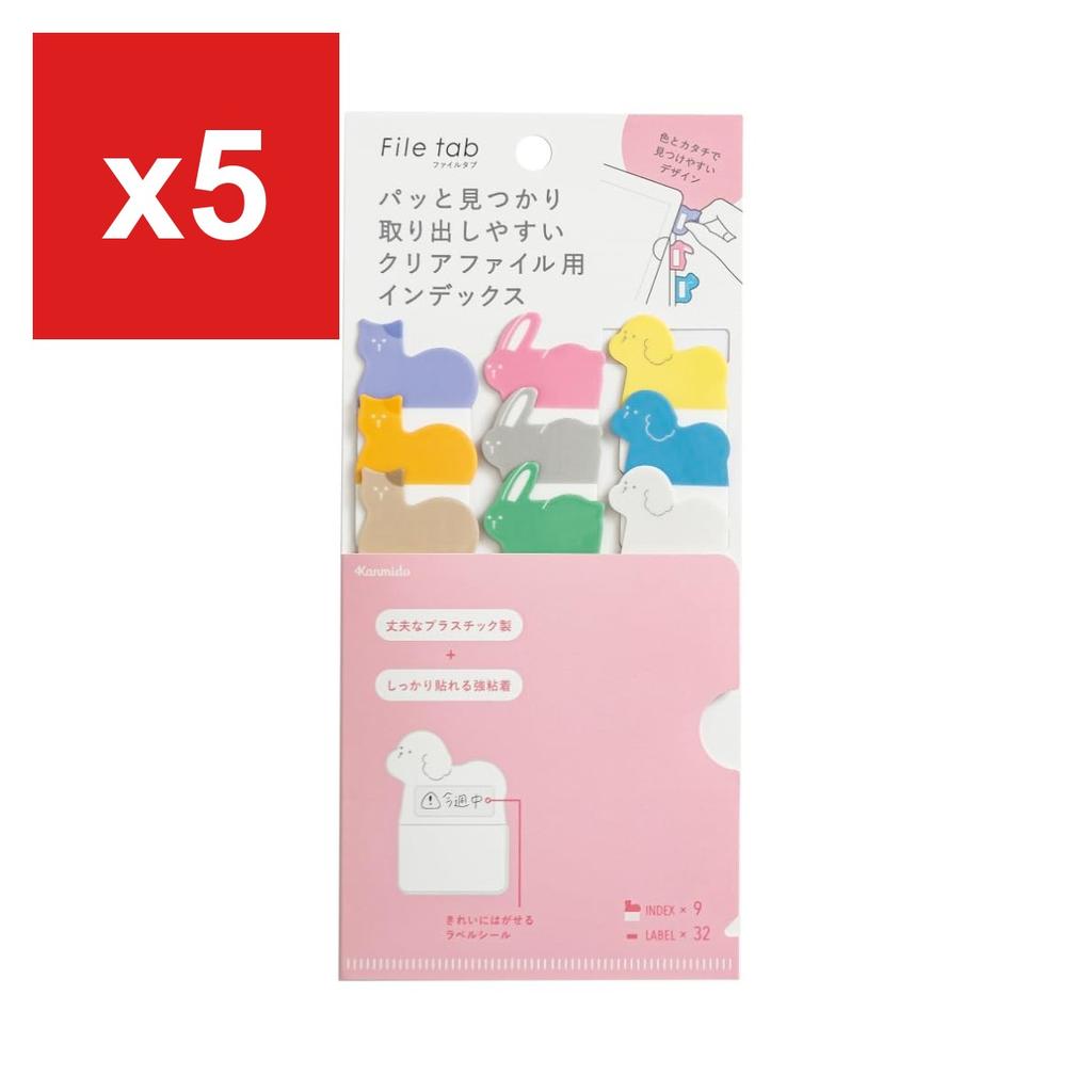 Kanmido Home Animals File Tabs, FT-3001