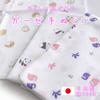 Made in Japan Gauze Tenugui Hand Soft to the 35cm x 90cm (Tenugui Towel), Touch, 100% Cotton, Approx. (E. Owl, Panda, Hedgehog)