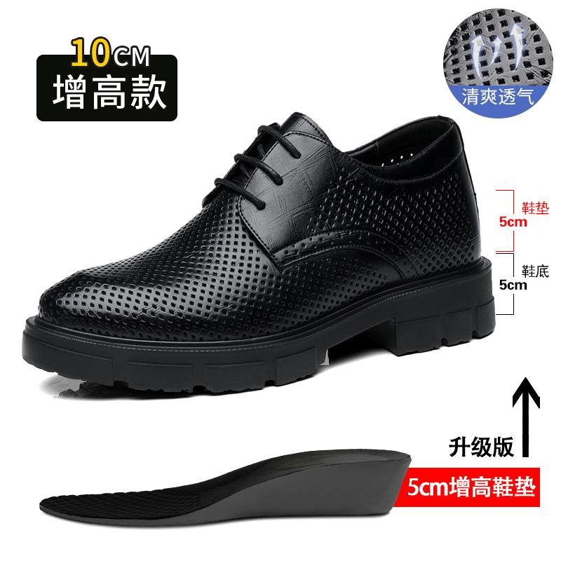 Men's Inner Heightening Leather Shoes 10cm Thick-soled Business Dress Heightening Shoes 8cm Wedding Groom Casual Leather Shoes Men