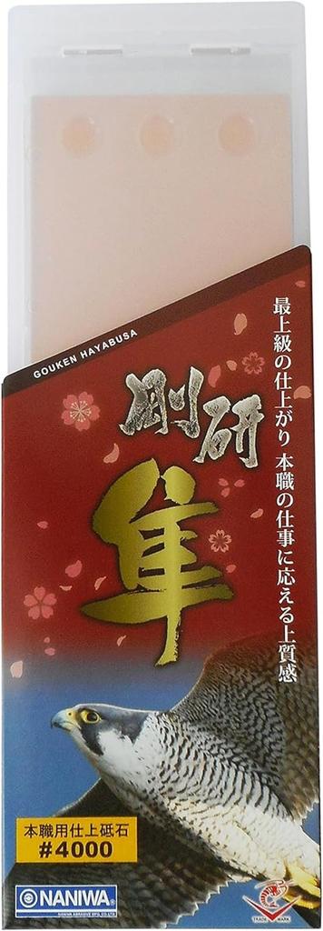 NANIWA Professional Finishing Whetstone Gouken Hayabusa With sharpening stand and storage case 210 x 70 x 20 mm #4000 QA-01354