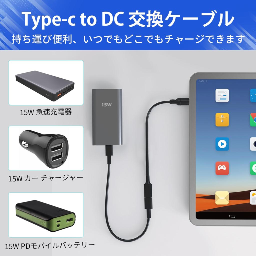 CYD USB C til DC x Power PD Lading 15W Rask til DC Konverter 30cm Flere og Slitasje Kompatibel med Trådløs Sikkerhet Solcelle LED Celle MP3 og Mer av