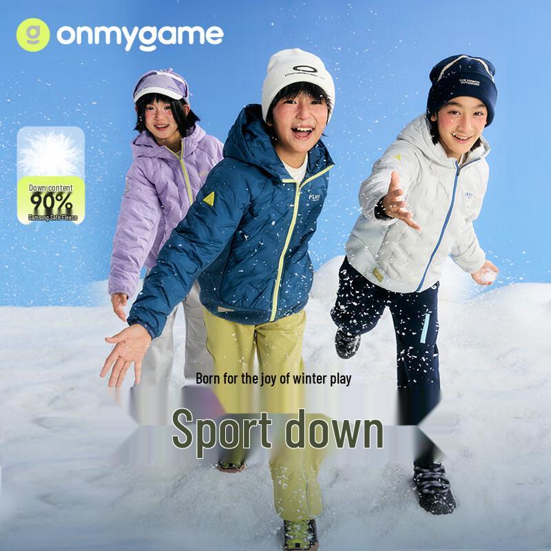 onmygame Kids Puffy Sports Down Jacket 160