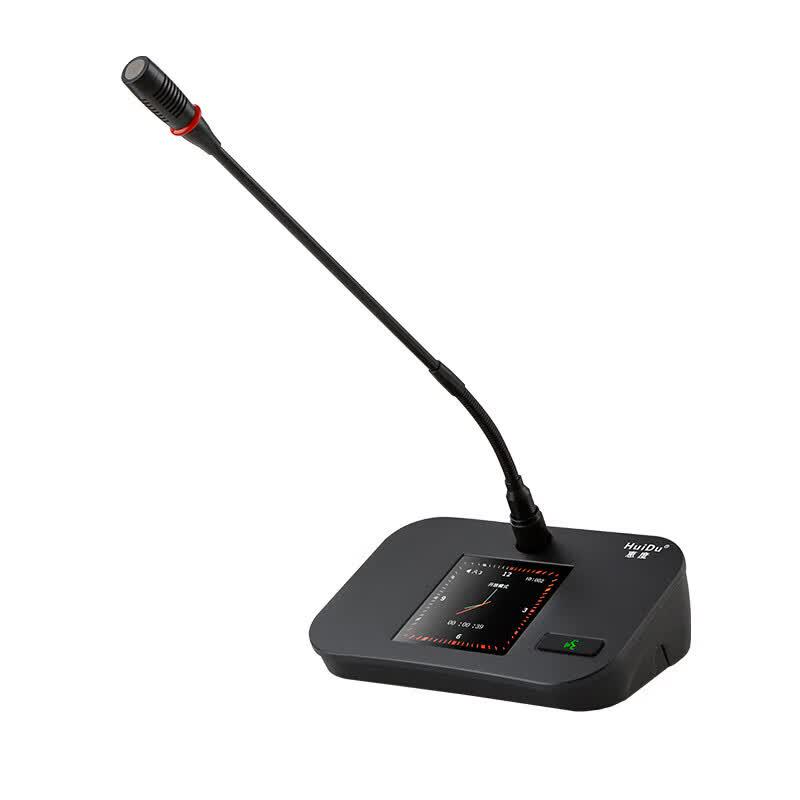 HuiDu HD-8899 Digital Conference Microphone System (CN Version)