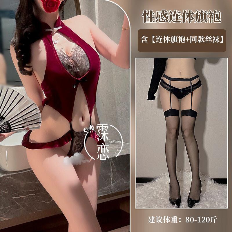 Love love underwear red pure desire one-piece underwear velvet free open cheongsam uniform temptation mood