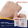 Waterproof Strong Adhesive Breathable Medical Band-Aid for Small Wounds - Household Hemostatic & Anti-Friction Patch