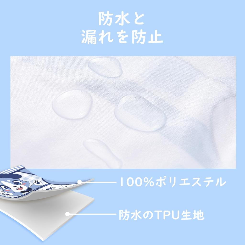 LittleForBig Adult Diaper Cover [Furry Pattern] for Care, Adjustable Size, Breathable, Waterproof, Washable, Blue, L