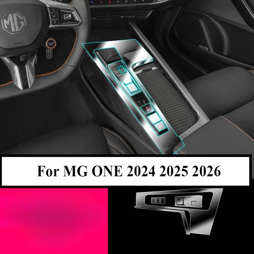 PPF Protection Film For MG ONE 2026 2025 2024 Accessories Interior Transparent TPU LCD GPS Navigation Gear Panel Center Console