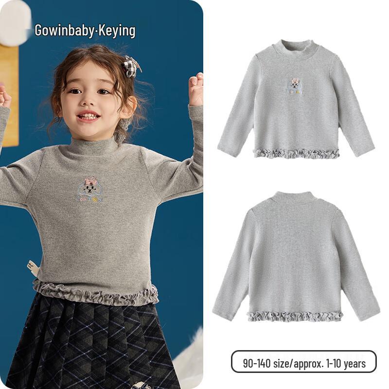 Girls  Cartoon Fleece-Lined Thermal Base Layer Top 100 (Height 90-100cm)