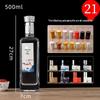 500ml Transparent Glass Bottle for Baijiu, Western Liquor, Homebrew, or Fruit Wine - Refillable and Customizable