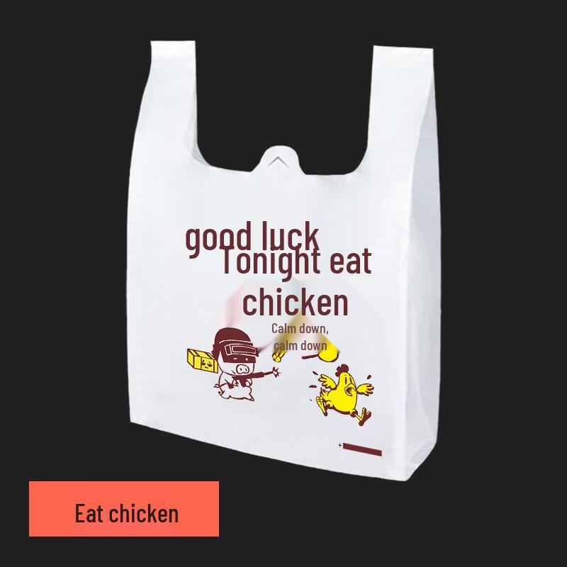 Thickened Disposable Takeaway Plastic Bags