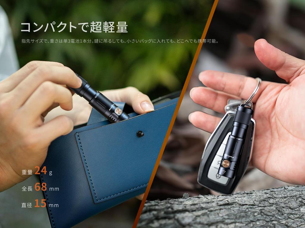 Fenix Compact Rechargeable Keychain 400 Lightweight Battery IP68 Waterproof and 78m Micro Mini Portable LED High Ideal for Outdoor Dog Night Mountain