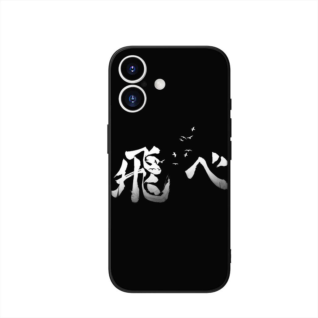 

Volleyball Attacks Haikyuu Hinata Case for Motorola Moto G04 G13 G14 g45 G22 G23 G32 G34 G35 G64 G82 G84 G53 G60 G72 E14 E15 E13 Motorola Moto G04s