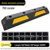Rubber Wheel Stop: Large Car Reversing Anti-Collision Barrier & Locator