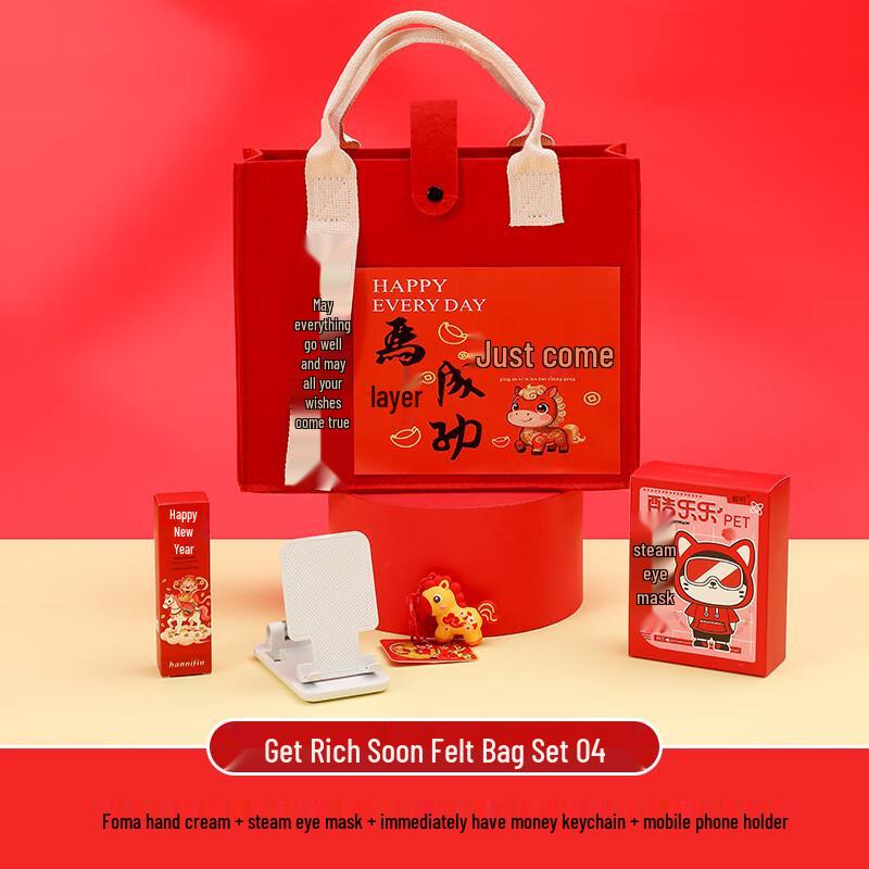 A1 New Year 2026 Prosperity Insulated Mug Gift Set