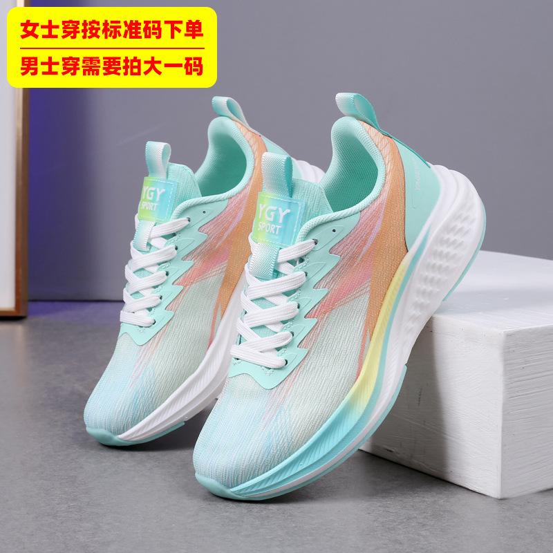 Lightweight Soft-soled Breathable Running Shoes, Sports Shoes, Fitness Shoes, Walking Shoes