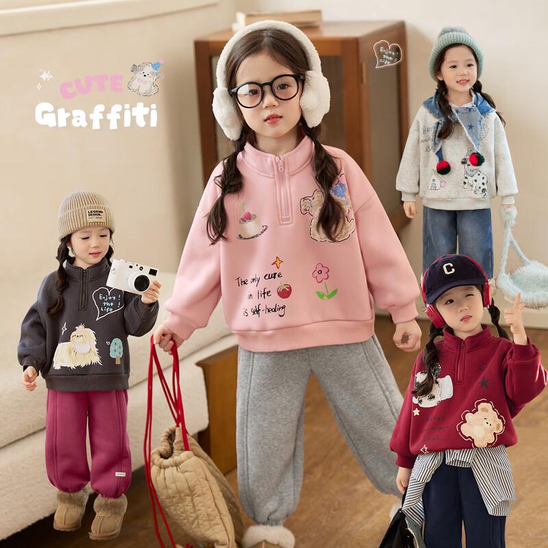 LUSON Okids Girls  Graffiti Stand Collar Fleece Sweatshirt 90
