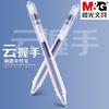 M&G Blue Push-Button Gel Pen with Comfortable Soft Rubber Grip, 0.5mm, Refillable, Ideal for School and Office Use