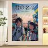 Anime Y-Your N-Name Cartoon Tapestry Wall Hanging Decoration Household Home Decor