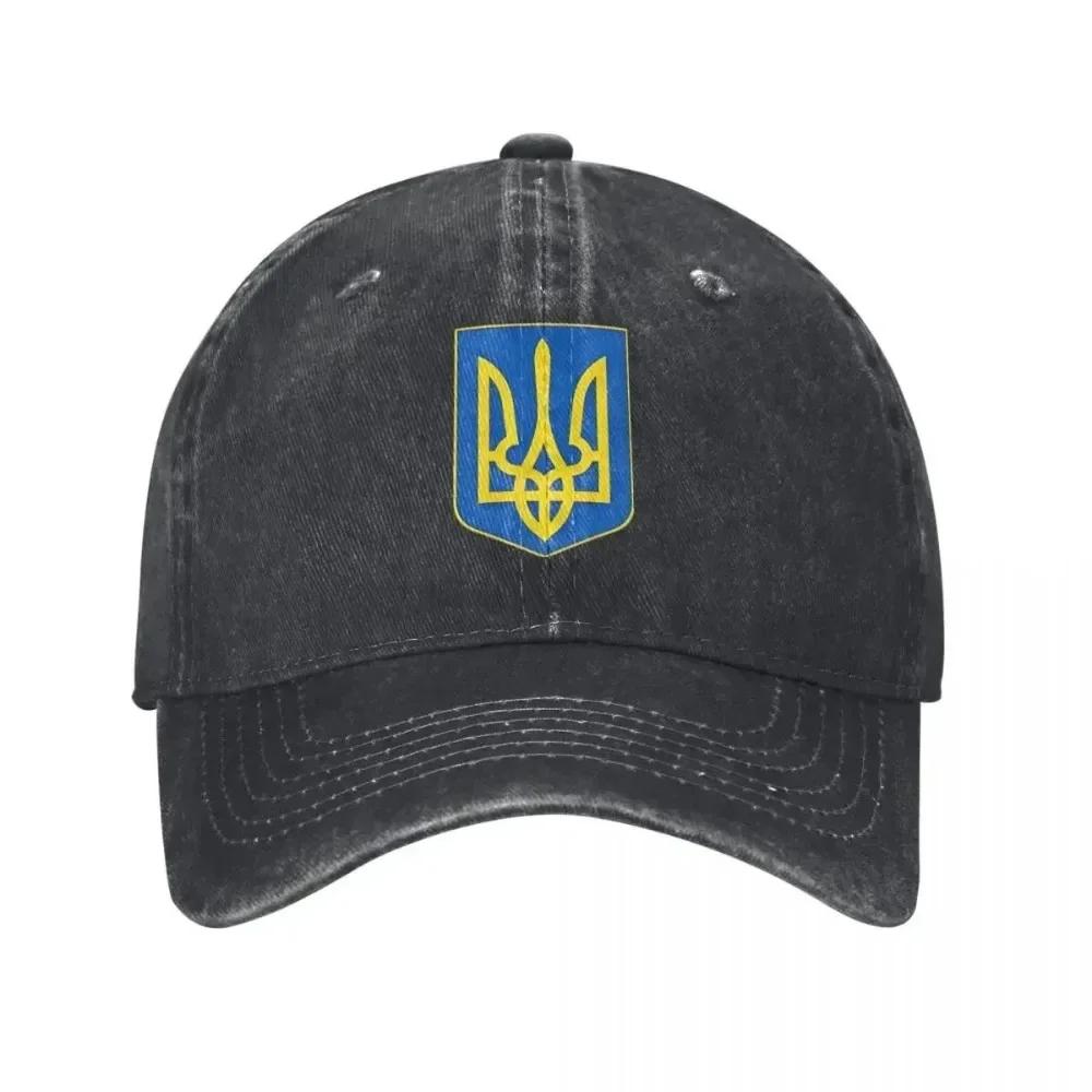 2025 Summer Coat of Arms Baseball Cap for Couple Women Ukrainian Flag Vintage Dad Hats Wholesale Outdoor Sports Baseball Caps