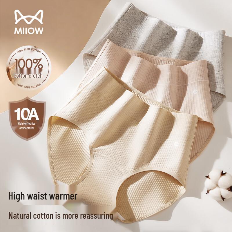 Maoren Women's High-Waist Antibacterial Cotton Briefs