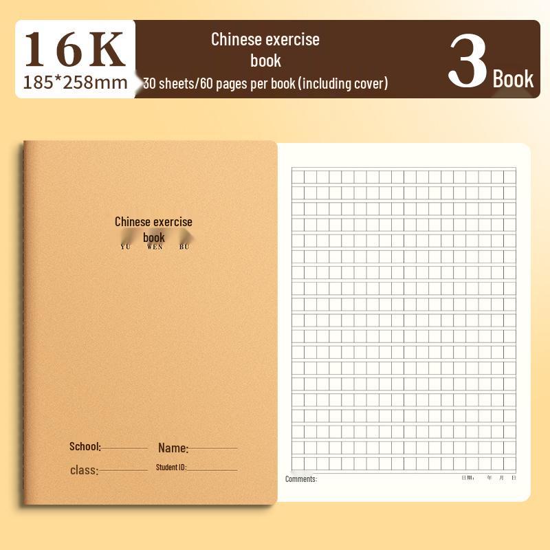 16k Language Composition Notebook - 400 Grids, Ideal for 3rd To 6th Grade Students