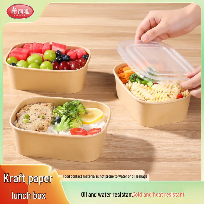Meiliya 750ml Disposable Kraft Paper Food Containers with Lids